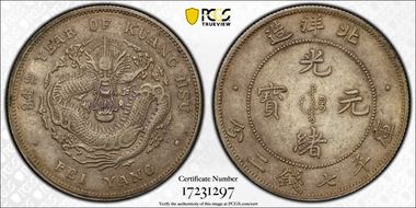 (1908)34 $1 Y-73.4 LM-465 Fancy 3 AU50