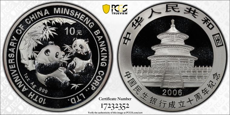 Cert 17232352 - Coin Image