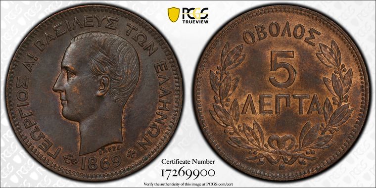 Cert 17269900 - Coin Image