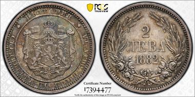 1882 2 Leva KM-5 Ag MS64