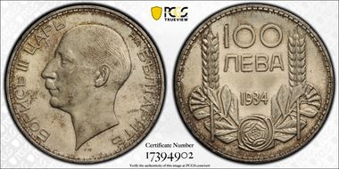 1934 100 Lev KM-45  Ag MS65
