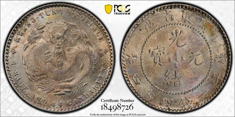 Cert 18498726 - Coin Image