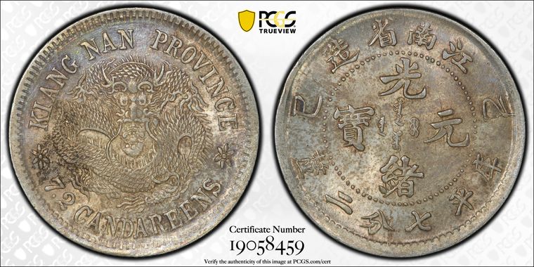 Cert 19058459 - Coin Image