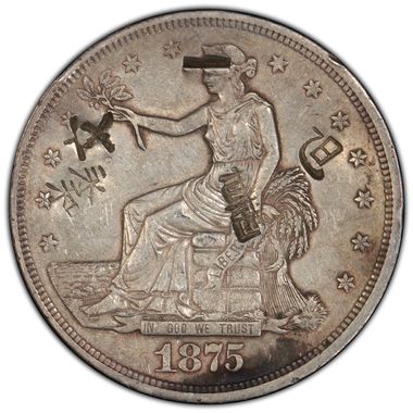 Cert 19605263 - Coin Image