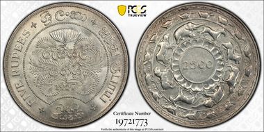 1957 5 Rup 2500 Years KM-126  Ag MS63