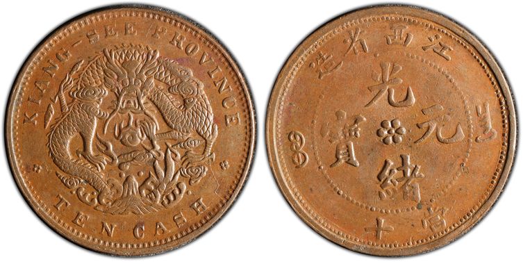 Cert 19729809 - Coin Image