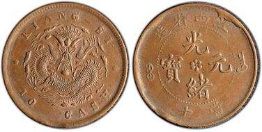 (1902) 10 Csh Y-150.5 AU55BN