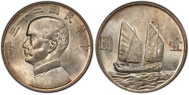 (1934)二十三 $1 LM-110 K-624 AU58