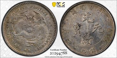 (1895-07) 20C LM-184 K-42 N1