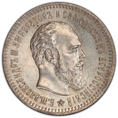 Cert 20559339 - Coin Image