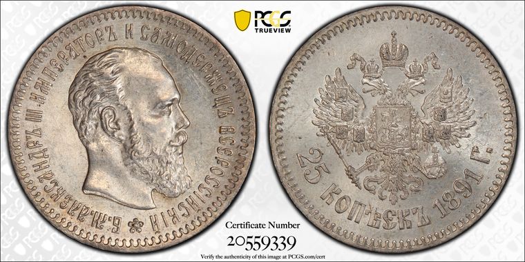 Cert 20559339 - Coin Image