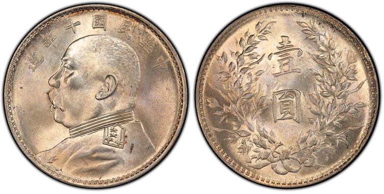 Cert 20743239 - Coin Image