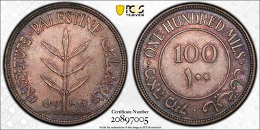 1927 100 Mil KM-7  Ag MS63