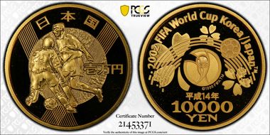 (2002) H14 10000 Y World Cup Y-130 PR69DCAM