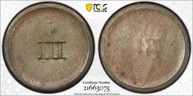 (1849) 3C J-A1849-2 (P-3098) MS62