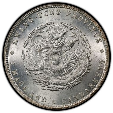 Cert 21995730 - Coin Image
