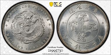 (1890-08) $1 LM-133 K-26 Dot FB 庫 CN MS64