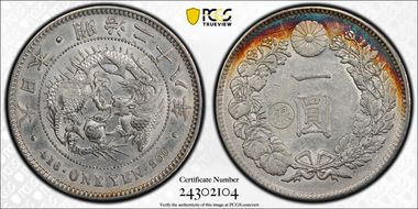 (1895) M28 1 Yen JNDA 01-10C 銀 Left AU53