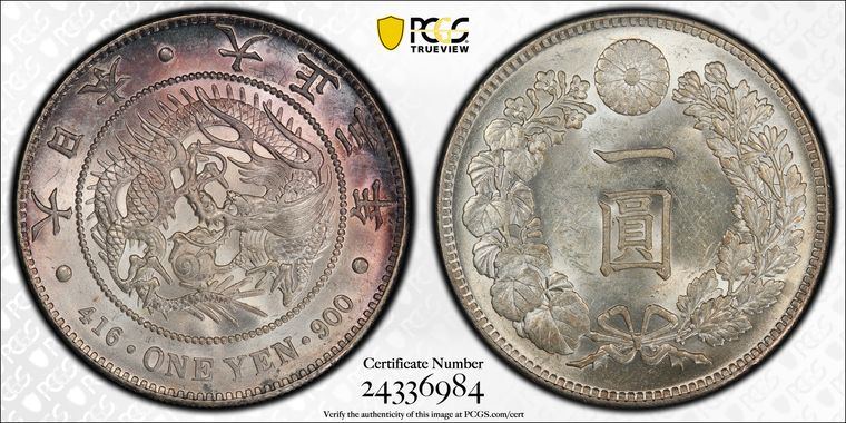 Cert 24336984 - Coin Image