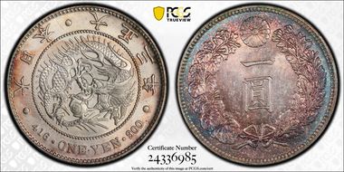 (1914) T3 1 Yen JNDA 01-10A N1