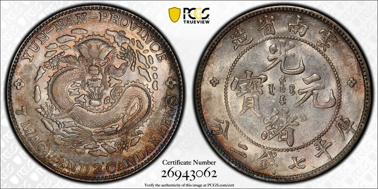 Cert 26943062 - Coin Image