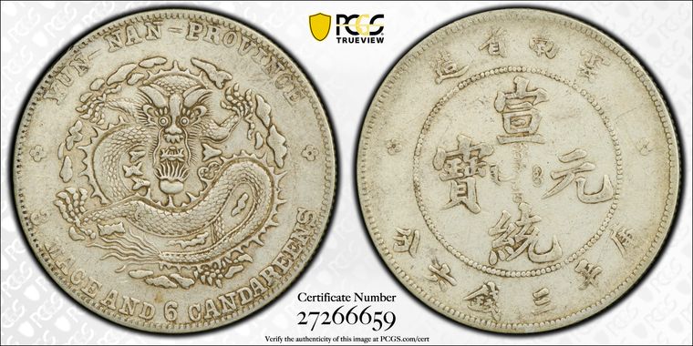 Cert 27266659 - Coin Image