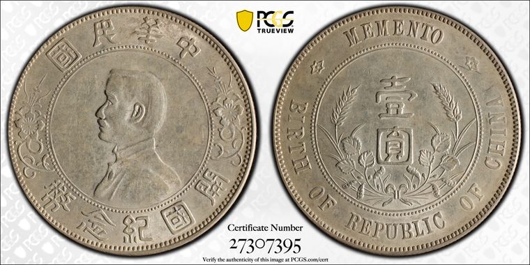 Cert 27307395 - Coin Image