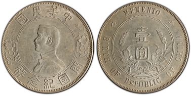 (1927) $1 LM-49B 3 Lvs RT AU53