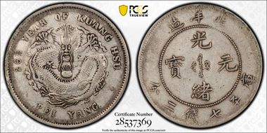 (1900)26 $1 LM-459 K-201 XF45