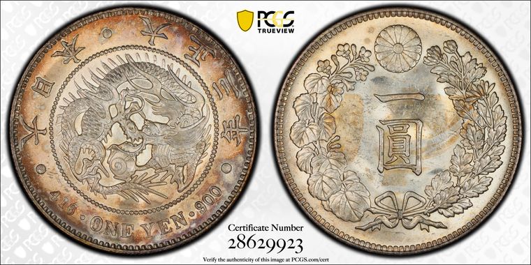 Cert 28629923 - Coin Image