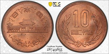 (1951) S26 10 Yen JNDA 02-8 MS64RD