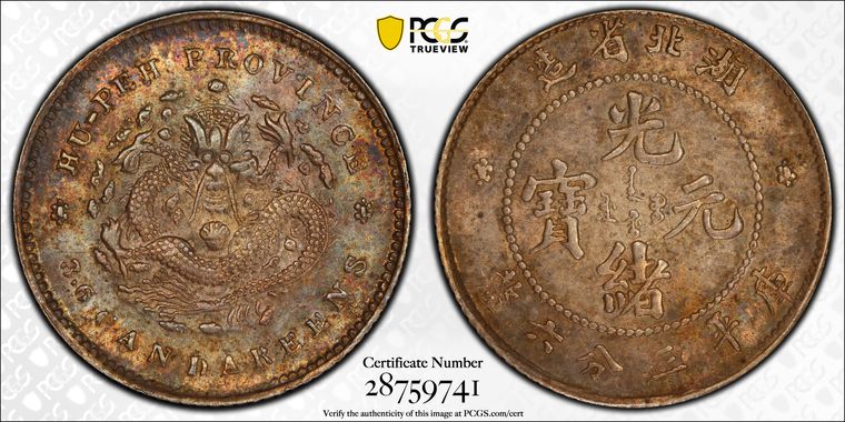 Cert 28759741 - Coin Image