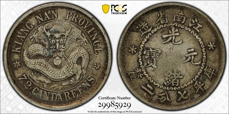 Cert 29985929 - Coin Image