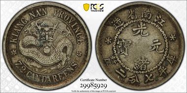 (1897) 10C LM-213B K-69 Reeded VF35