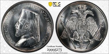 1974 (£12) X-M9  Ag MS65