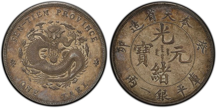 Cert 31076628 - Coin Image