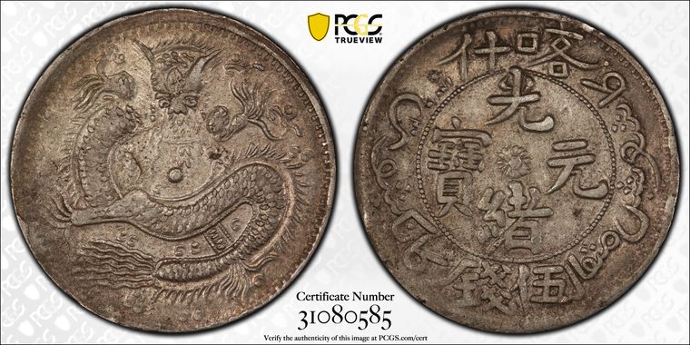 Cert 31080585 - Coin Image