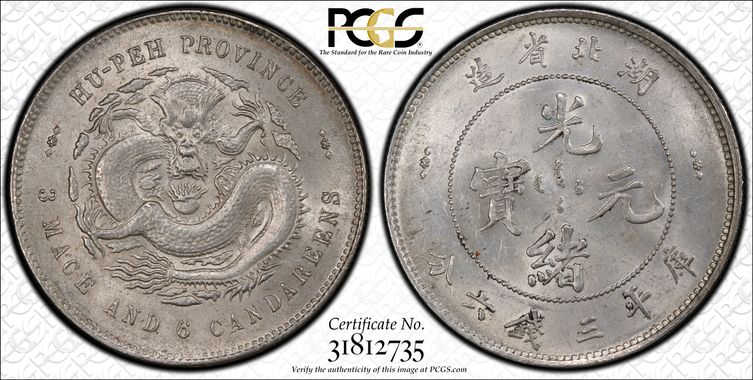 Cert 31812735 - Coin Image