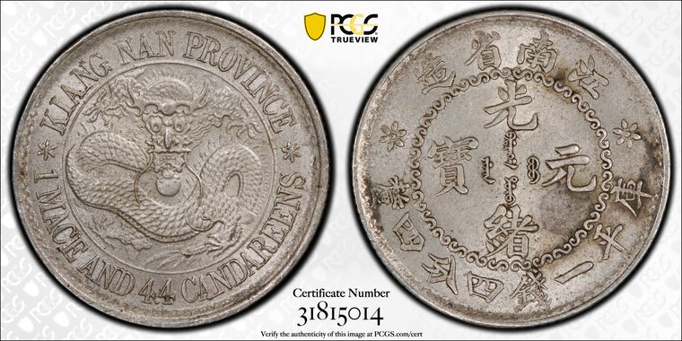 Cert 31815014 - Coin Image