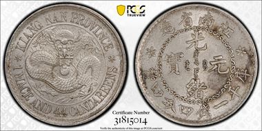 (1897) 20C LM-212B K-68 MS63