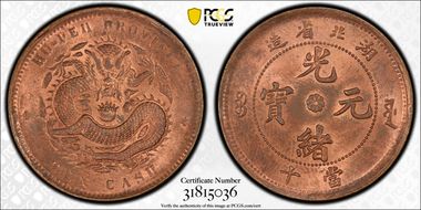 (1902-05) 10 Csh Y-120a.6 MS65RB