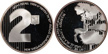 JE5749-1989 2 NIS Promised Land PR67DCAM