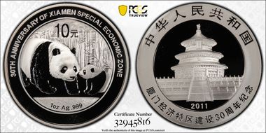 2011 10 Yn Xiamen Economic Zone PAN-549A MS69