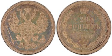 1906СПБ ЭБ 20 Kop Bit-106 PR66CAM