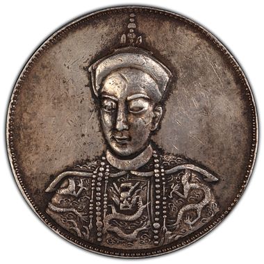 Cert 33004993 - Coin Image