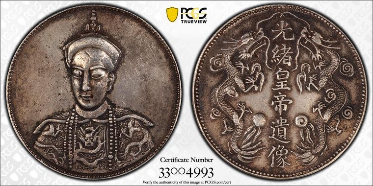 Cert 33004993 - Coin Image