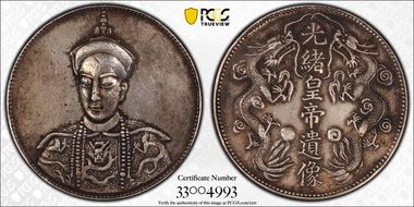 (c.1920's) $1 K-B23 X-125 Fantasy XF45