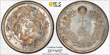 (1885) M18 10 Sen JNDA 01-24 MS66