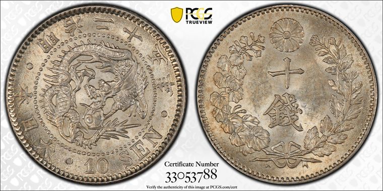 Cert 33053788 - Coin Image