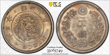 (1874) M7 20 Sen JNDA 01-21 MS62